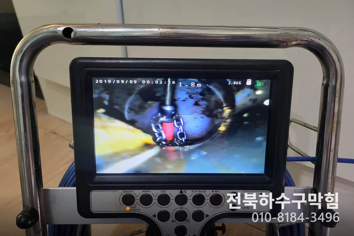 군산 화장실 24시화장실변기오수관막힘 시공 현장